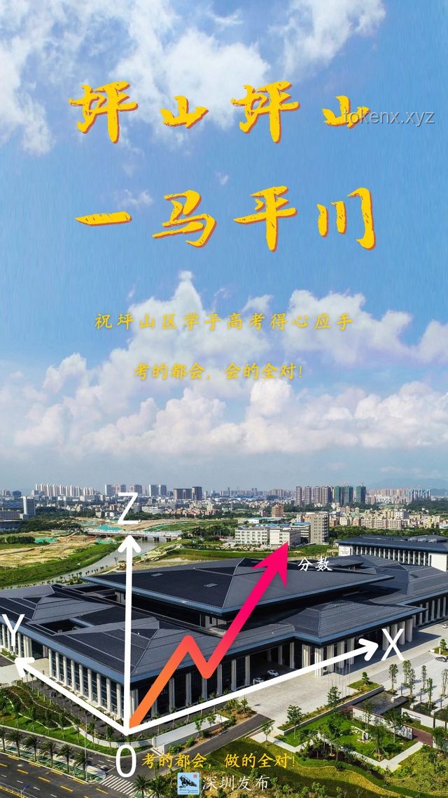 那尔那茜高考祝福风波，透视公众人物社会责任缺失